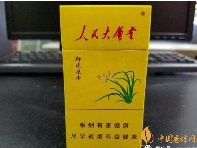 人民大會堂細支煙價格，人民大會堂細煙有幾款