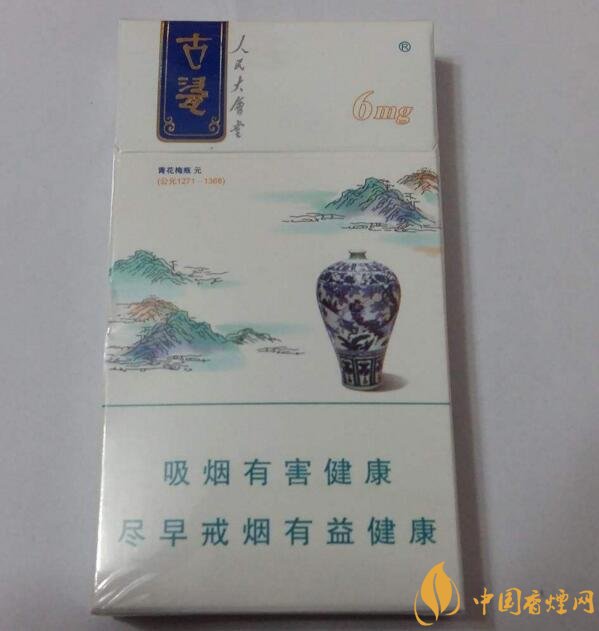 人民大會堂細支煙價格，人民大會堂細煙有幾款