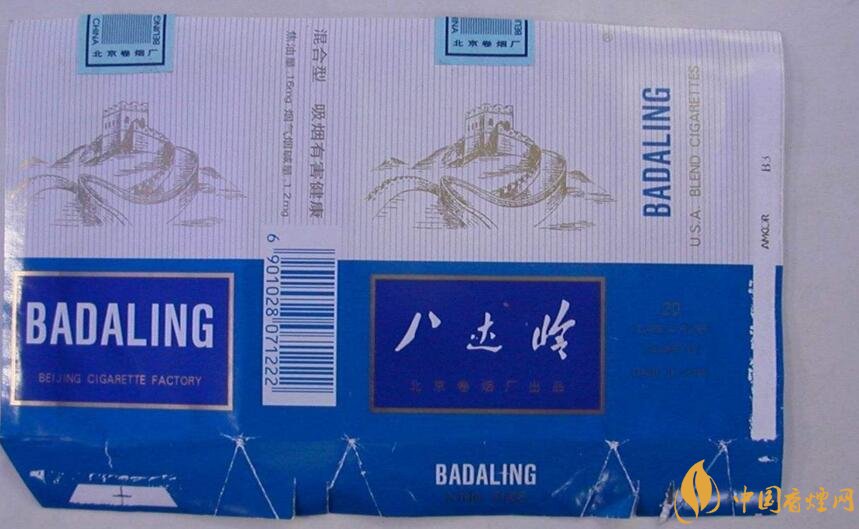 北京的煙有哪些，北京香煙價格表和圖片