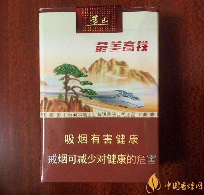 20元以下短支香煙大全，短煙價(jià)格表及圖片