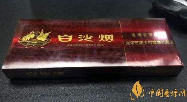 白沙細(xì)支香煙價格表及圖片，白沙細(xì)支香煙有幾種