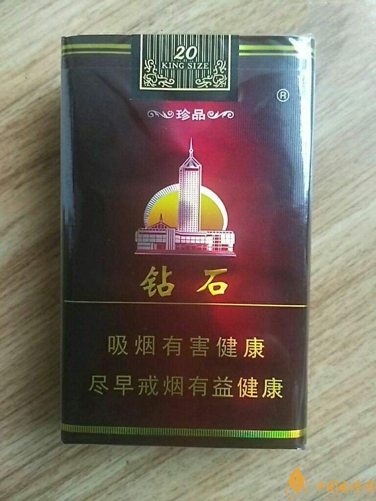 2018年鉆石煙價格表和圖片，高檔鉆石香煙盤點