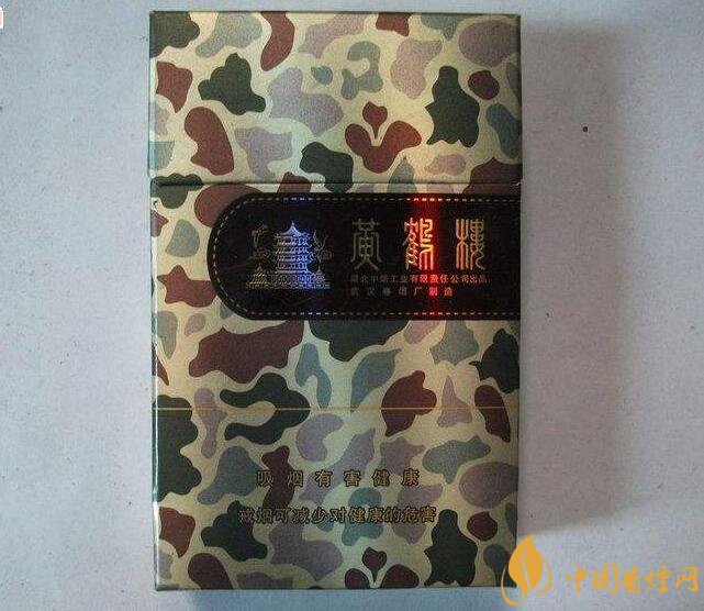 50元香煙排行榜，50元的煙圖片及價格
