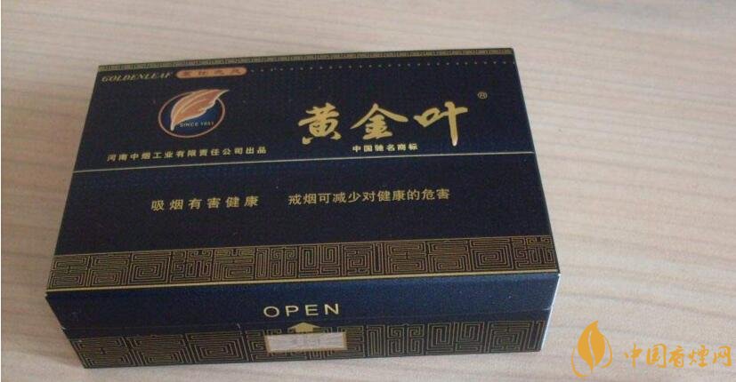 50元香煙排行榜，50元的煙圖片及價格