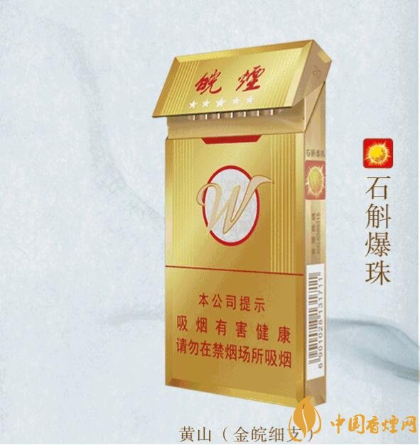 2018年新上市的煙有哪些(7款)，新上市高端香煙盤點(diǎn)