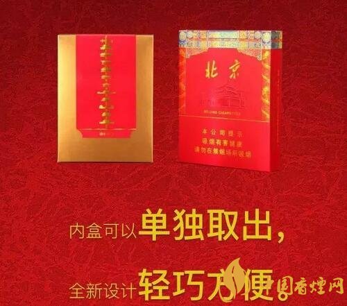 2018年新上市的煙有哪些(7款)，新上市高端香煙盤點(diǎn)