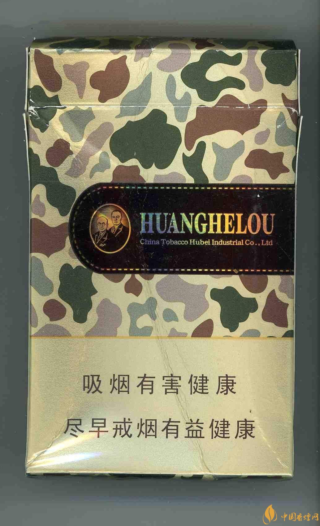 2018年國(guó)產(chǎn)低焦油香煙排行榜，好抽的低焦油香煙