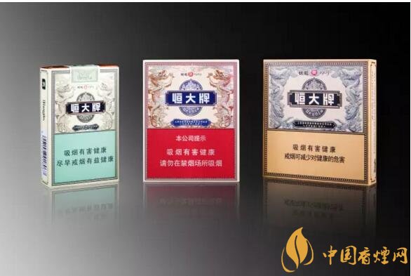 恒大煙魁有幾種，恒大煙魁價格表及圖片