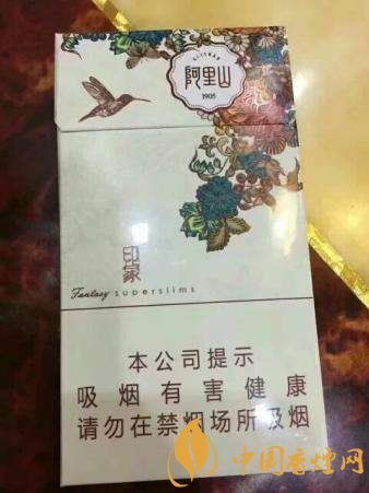 好抽的細支香煙排行榜，細支外煙品牌大全