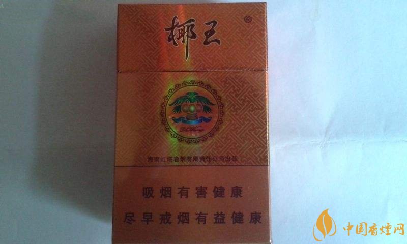 海南有什么好抽的香煙，海南香煙品牌大全