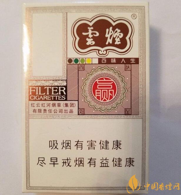 2018年高檔香煙排行，盤點(diǎn)有面子實(shí)惠的香煙