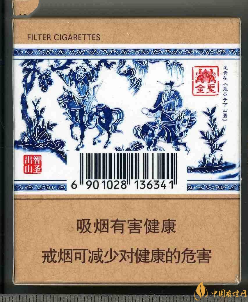 2018年金圣香煙多少錢一包，金圣高檔香煙盤點(diǎn)