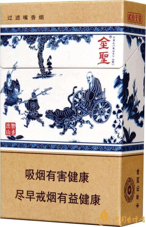 2018年金圣香煙多少錢一包，金圣高檔香煙盤點(diǎn)
