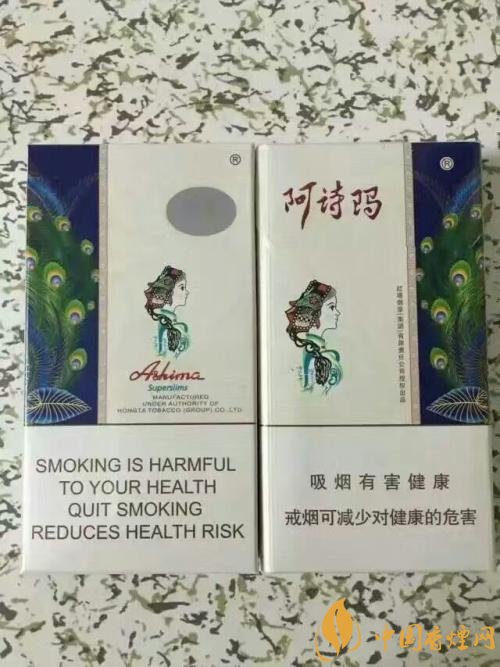 玉溪阿詩瑪多少錢一包，阿詩瑪香煙有幾種