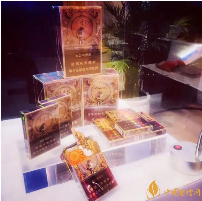 玉溪阿詩瑪多少錢一包，阿詩瑪香煙有幾種