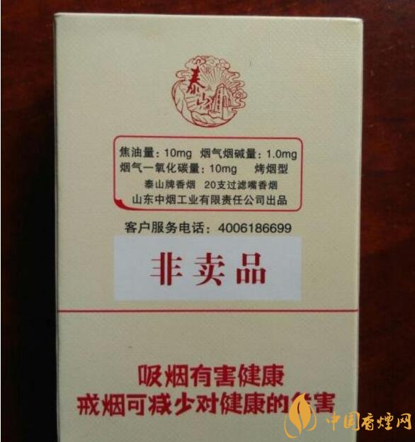 什么是非渠道香煙，非渠道香煙是假煙嗎?