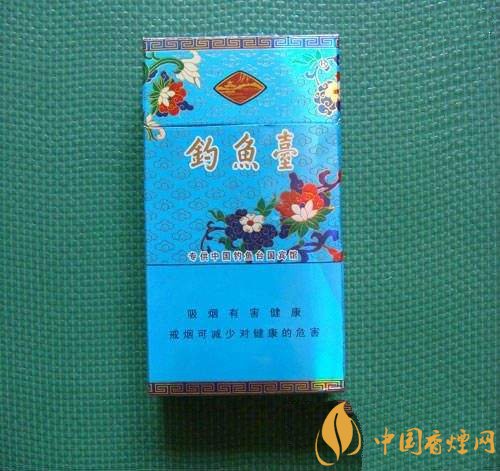 釣魚臺(tái)細(xì)支多少錢一包，釣魚臺(tái)細(xì)煙價(jià)格及圖片