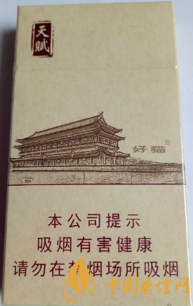 好貓細(xì)支天賦價格及參數(shù) 好貓細(xì)支天賦官方價格一覽！