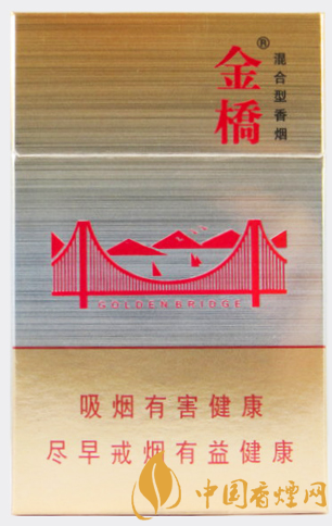 金橋硬官方價格表 國產(chǎn)混合煙中的佼佼者！
