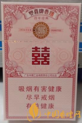 雙喜百年經(jīng)典價(jià)格及口感 難得一見的經(jīng)典好煙！