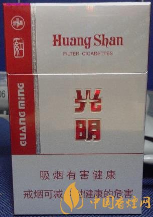 黃山紅光明價格及圖片 傳承老光明配方！
