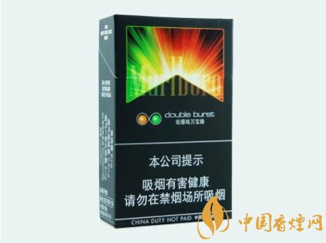 萬(wàn)寶路(雙爆珠橙味)