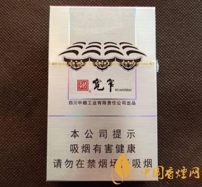 嬌子寬窄如意價格及口感分析黑科技滿滿的一款香煙！
