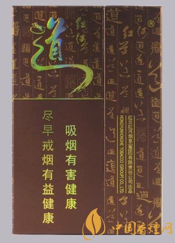 香煙中的黑馬紅河道百元的價(jià)格直接完勝芙蓉王！