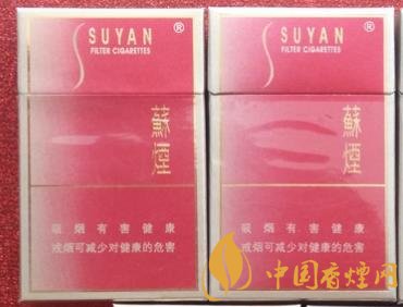 蘇煙金砂C多少錢(qián)一包蘇煙金砂C價(jià)格及口感分析！