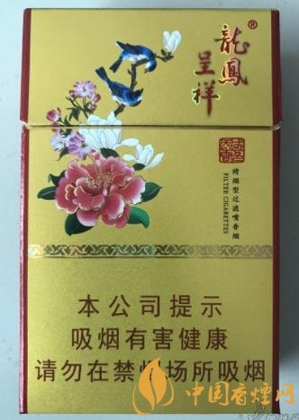 龍鳳呈祥國色天香價格及口感評析一款川渝風味的香煙！