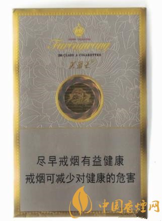 芙蓉王硬中支香煙價(jià)格及口感分析 芙蓉王的新款香煙！