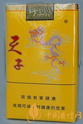 50元左右的香煙口感排行 這幾款老煙民一致推薦！