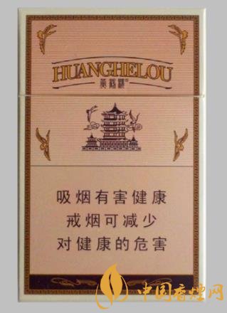 黃鶴樓1916有哪幾款香煙 黃鶴樓1916香煙價格排行大全！