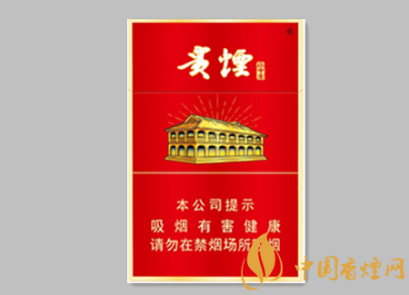 貴煙紅中支多少錢一包 貴煙紅中支價格及口感介紹！
