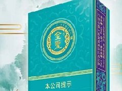 金圣青瓷香煙多少錢 2025金圣青瓷即將上市！