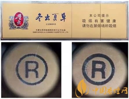 冬蟲夏草硬香煙怎么識別真假 冬蟲夏草硬真假鑒別方法介紹！