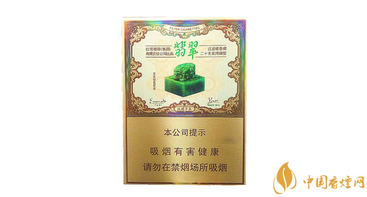 玉溪雙中支翡翠多少錢 玉溪雙中支翡翠價格及口感品析！