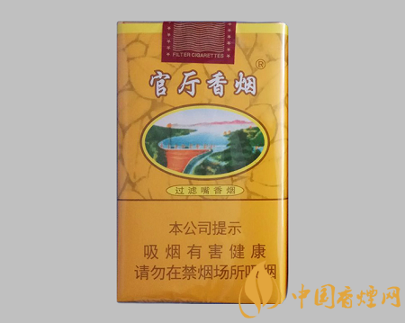 官廳香煙價格表圖 官廳軟香煙口感及參數(shù)介紹！