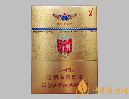 泰山金將中支多少錢一包 泰山金將中支價(jià)格及口感介紹！