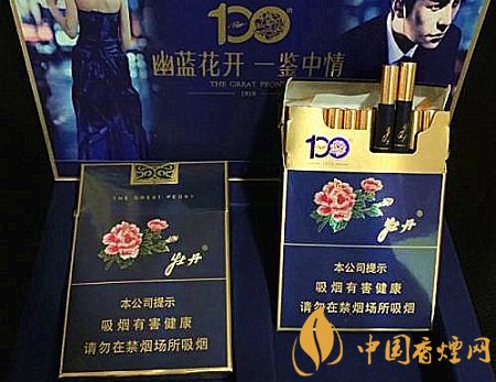 牡丹新品中支香煙開始預熱 牡丹藍中支即將上市！