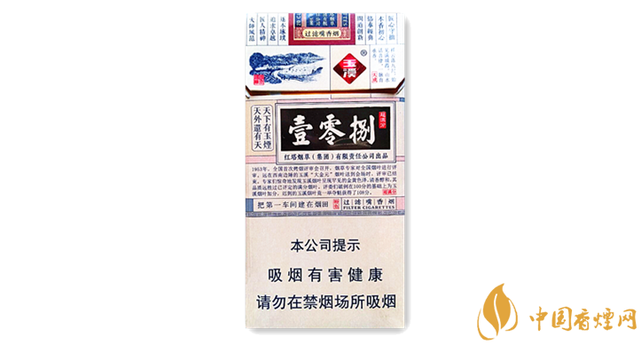 玉溪細支108價格多少 玉溪細支108價格及口感圖片介紹！