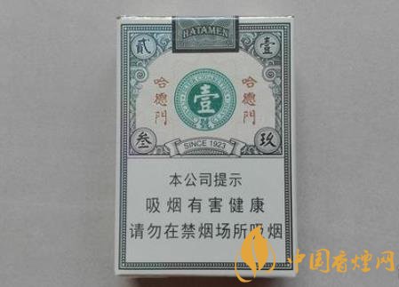 短支香煙好不好抽 哈德門壹號短支的口感與發(fā)展介紹！