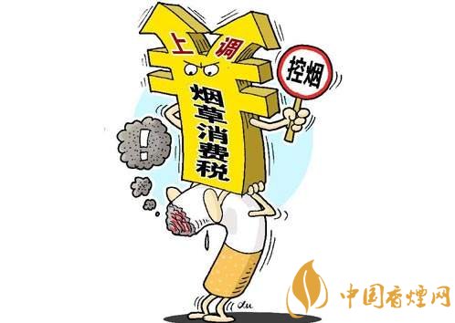 3.5億煙民1年為國家貢獻(xiàn)1.2億！專家：卷煙太便宜，要漲價(jià)