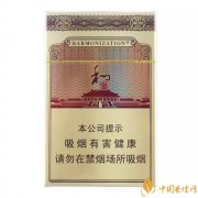 2025和氣生財煙價格表 和氣生財價格及參數(shù)介紹！
