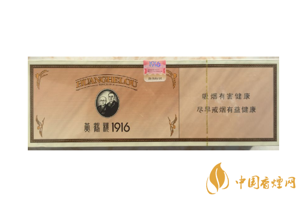 世界十大最貴的煙 黃鶴樓上榜，第二名一盒66萬(wàn)元