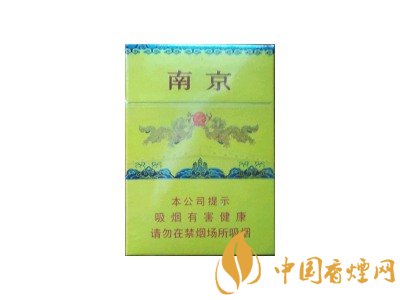 南京九五香煙價格表和圖片 南京九五多少錢一包？